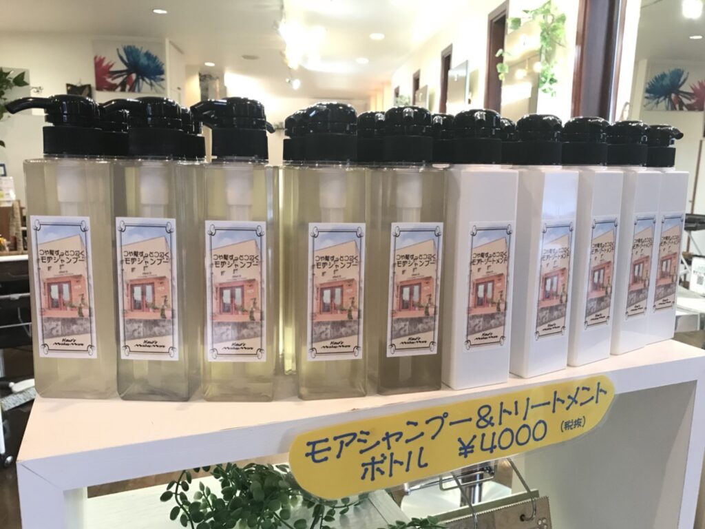 福島県白河市旭町で人気の美容室・美容院をお探しならメイクスモアへ！